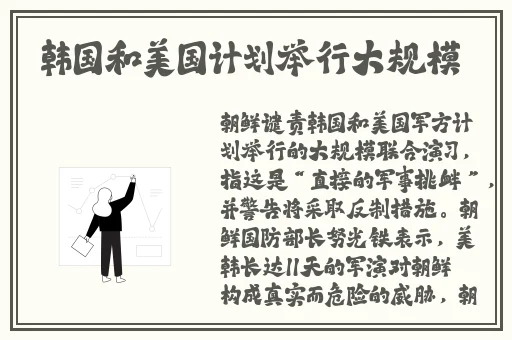 仙踪林蘑菇